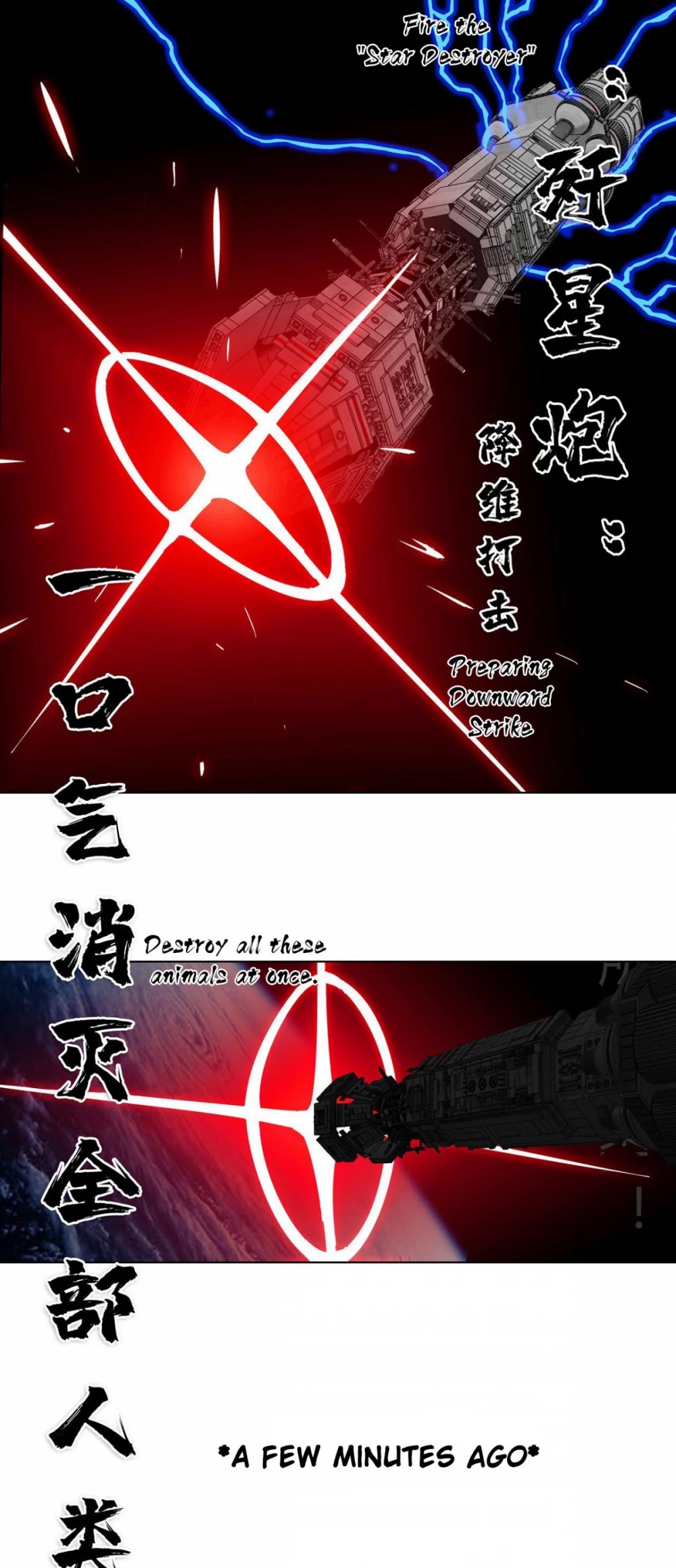 Cultivator Against Hero Society Chapter 41 page 6 - Chapter 41: Calling Black-Robed Yan Sen!