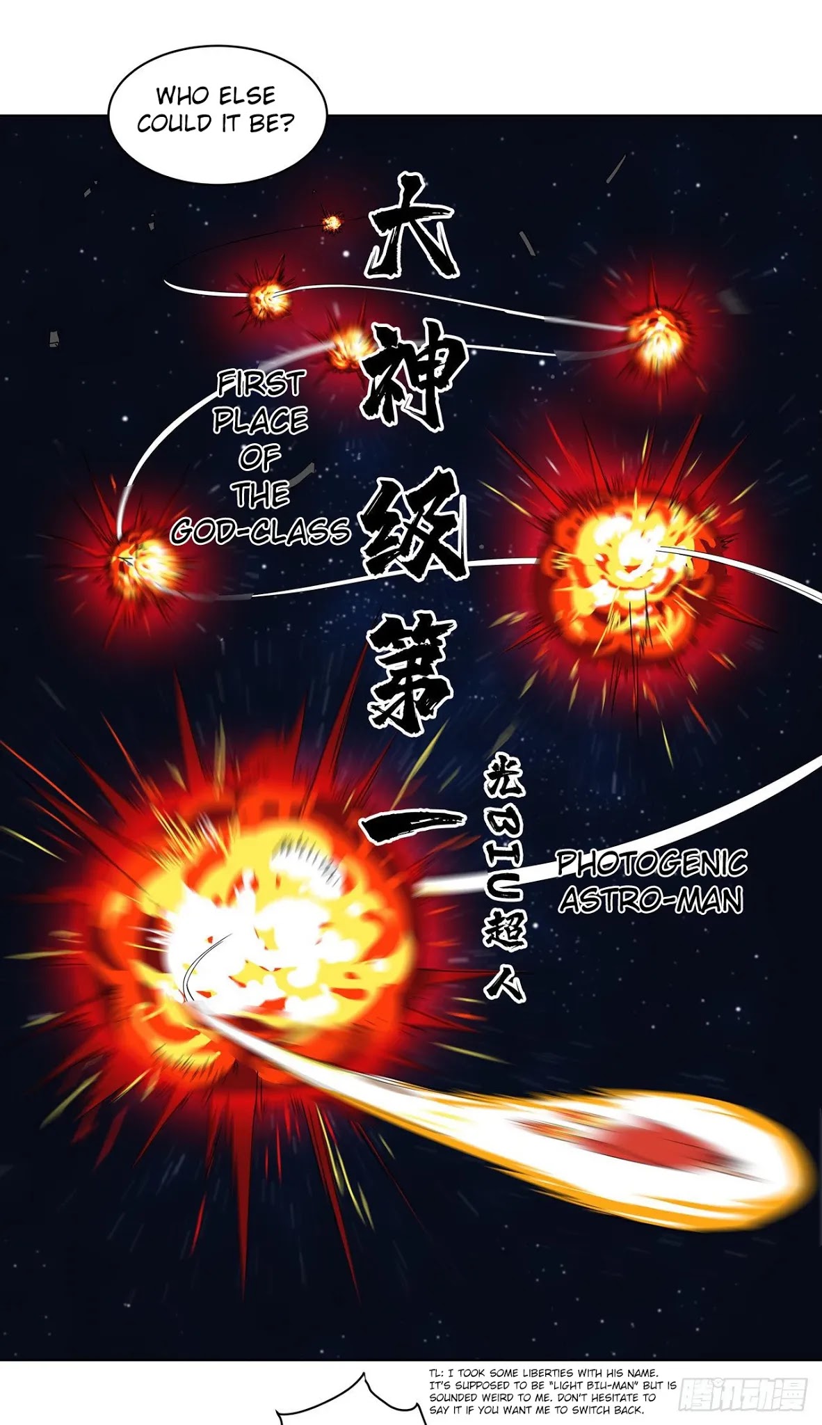 Cultivator Against Hero Society Chapter 42 page 4 - Chapter 42: Don't try to look cool before you're done fighting, pretty boy.