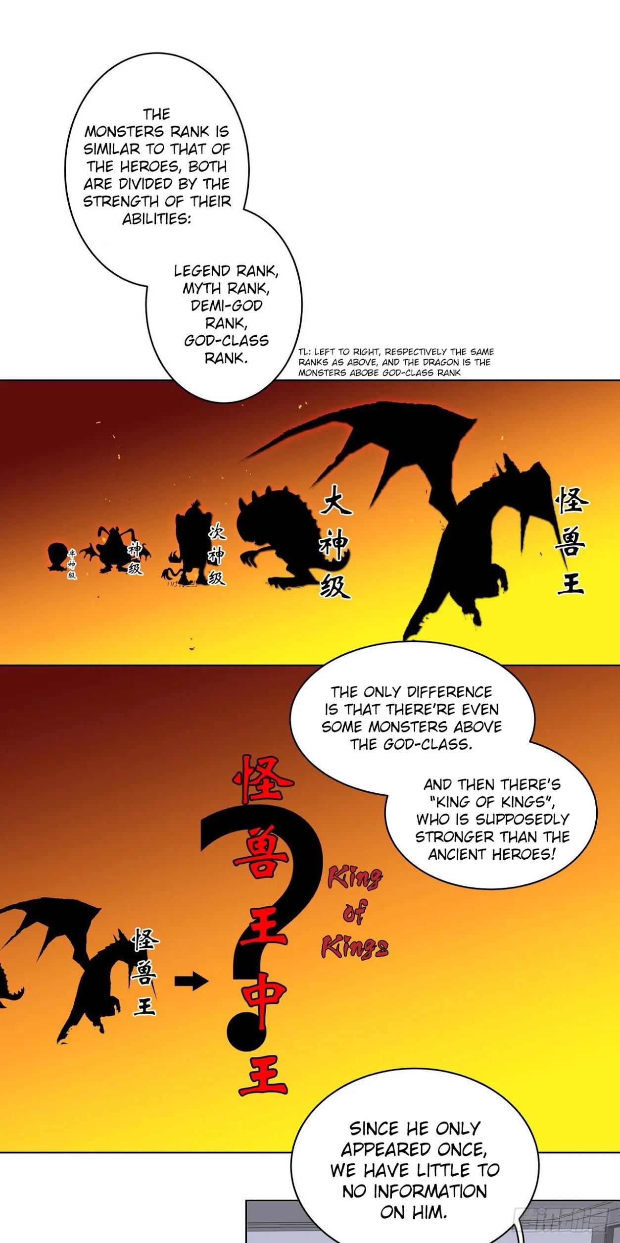 Cultivator Against Hero Society Chapter 44 page 7 - Chapter 44: The monsters' leader doesn't yield easily!