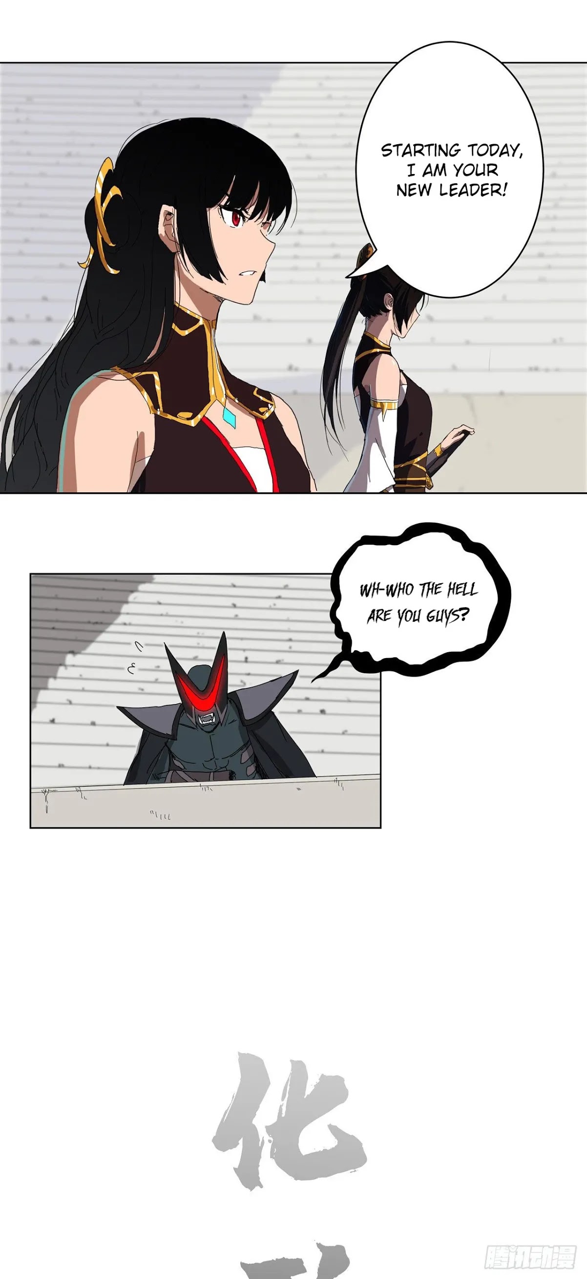 Cultivator Against Hero Society Chapter 48 page 24 - Chapter 48: Another One With a Battle Power of 5.