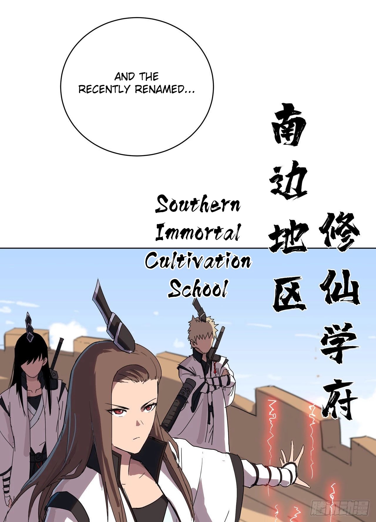 Cultivator Against Hero Society Chapter 51 page 24 - Chapter 51: Never Fight Alone If You Can Fight As a Group.