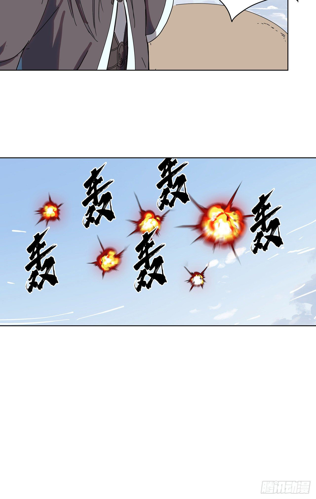 Cultivator Against Hero Society Chapter 54 page 9 - Chapter 54: The Time Has Come To See The Results!