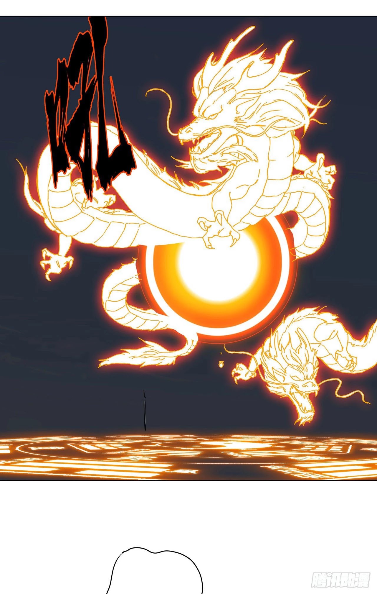 Cultivator Against Hero Society Chapter 57 page 22 - Chapter 57: The Bluffing Championships.