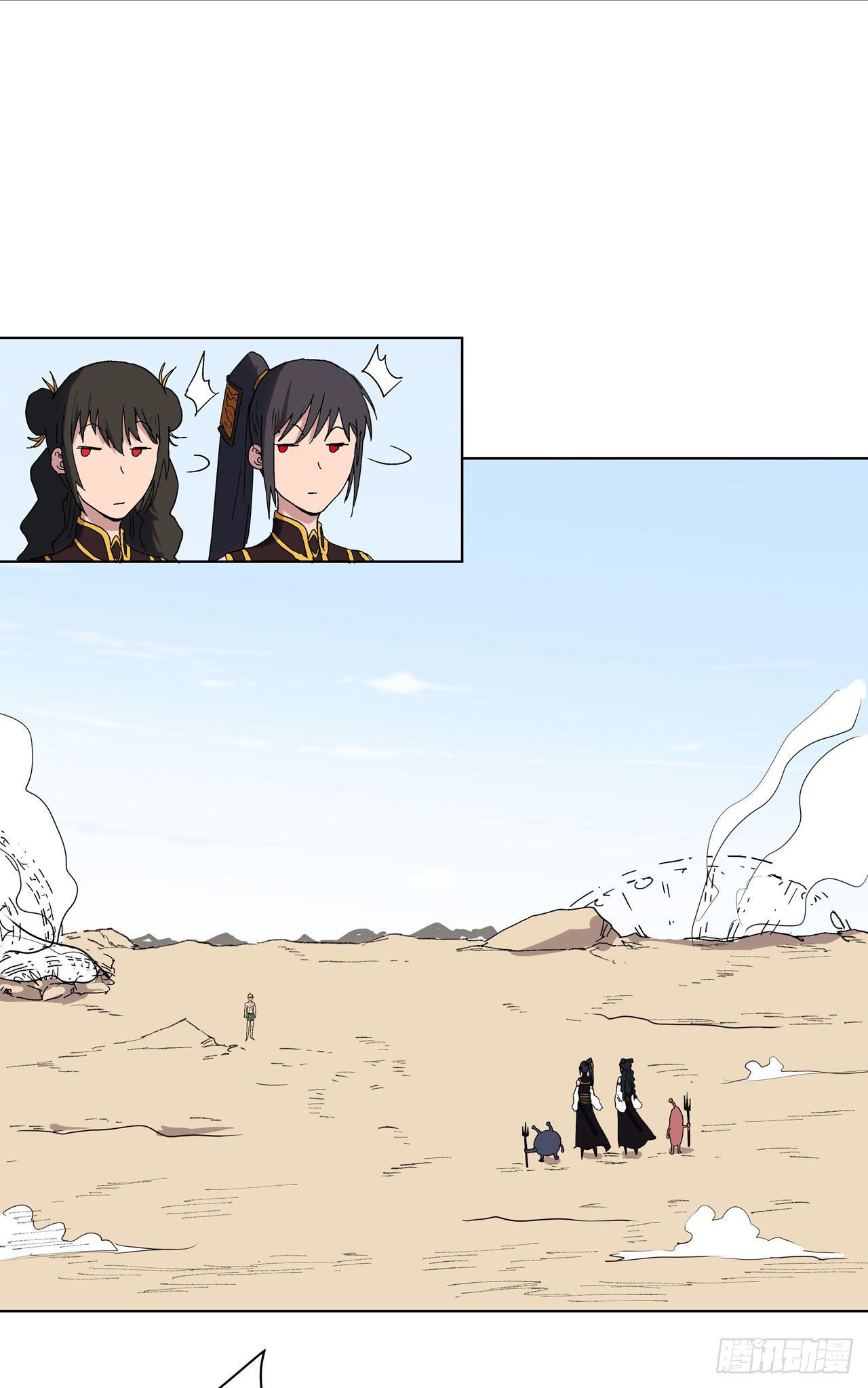 Cultivator Against Hero Society Chapter 59 page 12 - Chapter 59: Value of a Naked Barter Session?