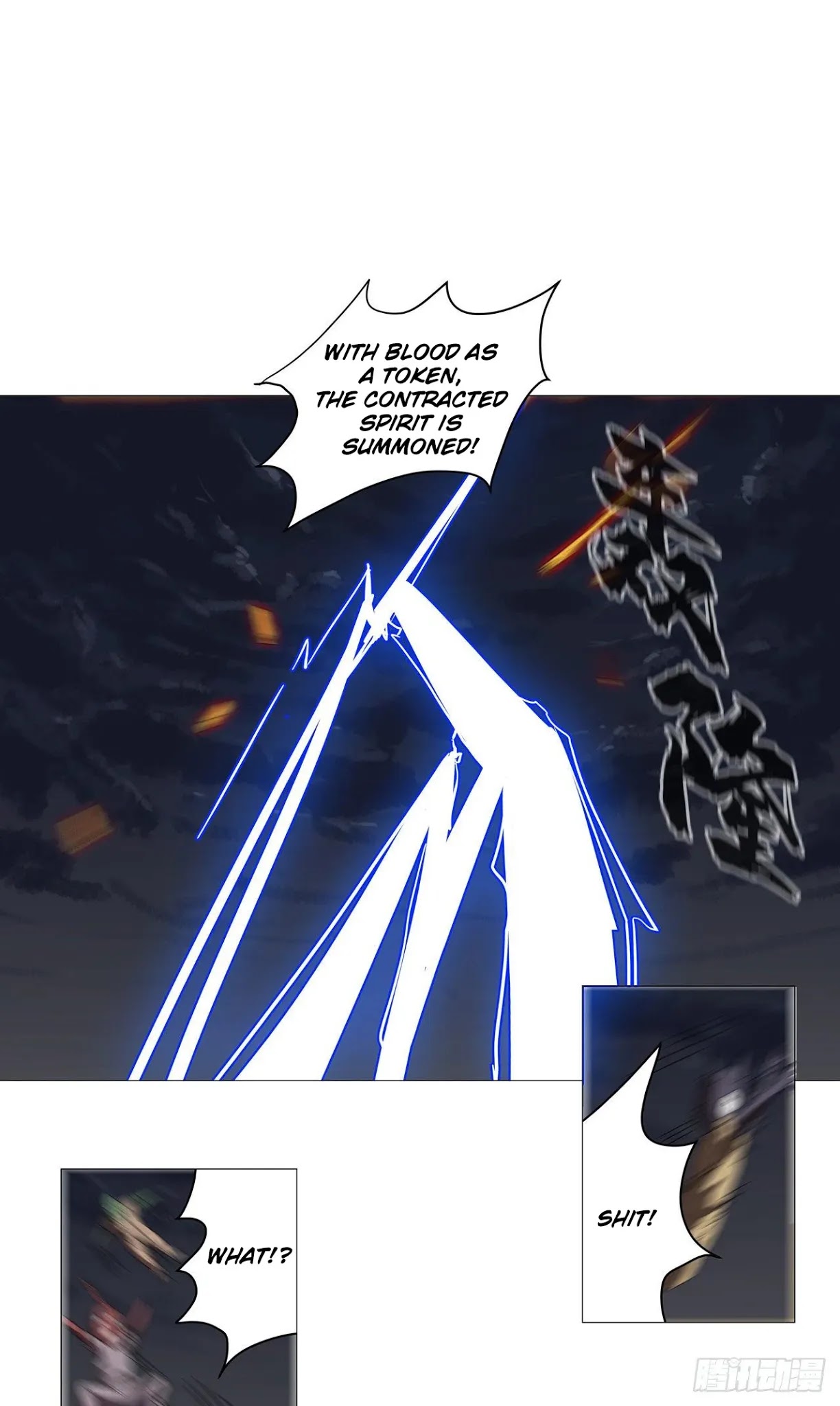 Cultivator Against Hero Society Chapter 63 page 1 - Chapter 63