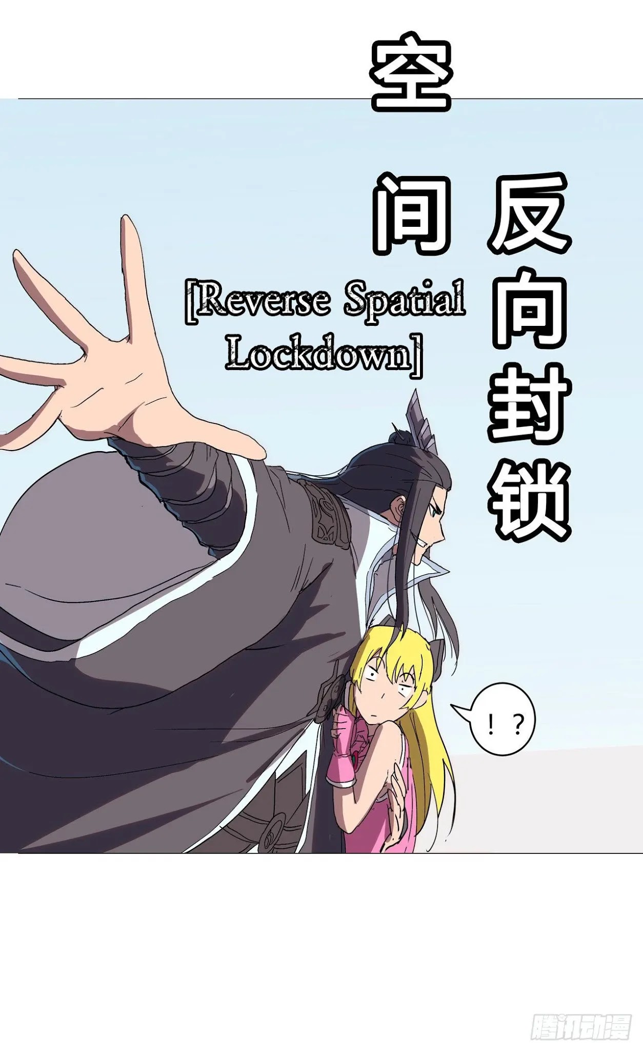 Cultivator Against Hero Society Chapter 63 page 21 - Chapter 63