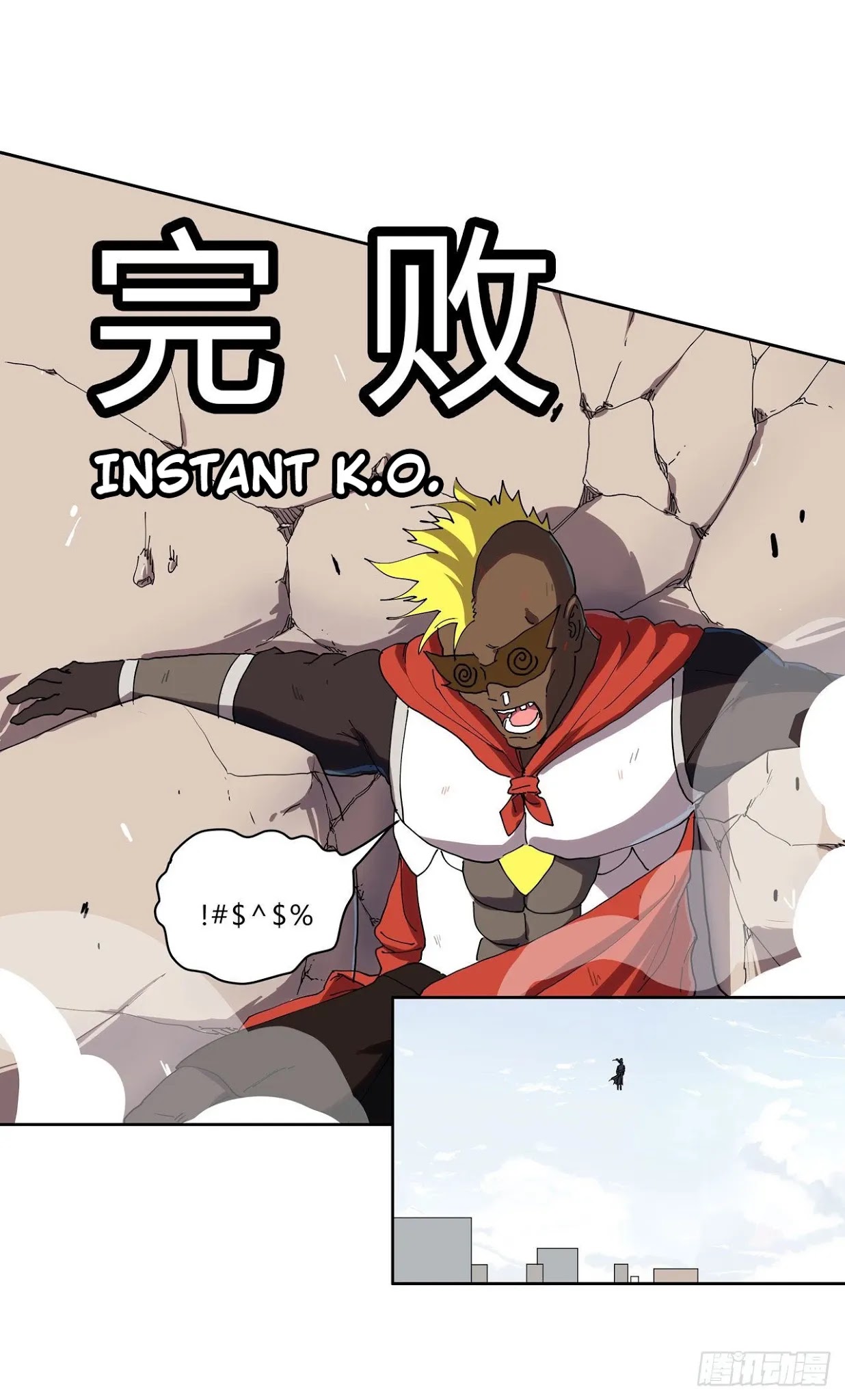Cultivator Against Hero Society Chapter 64 page 30 - Chapter 64