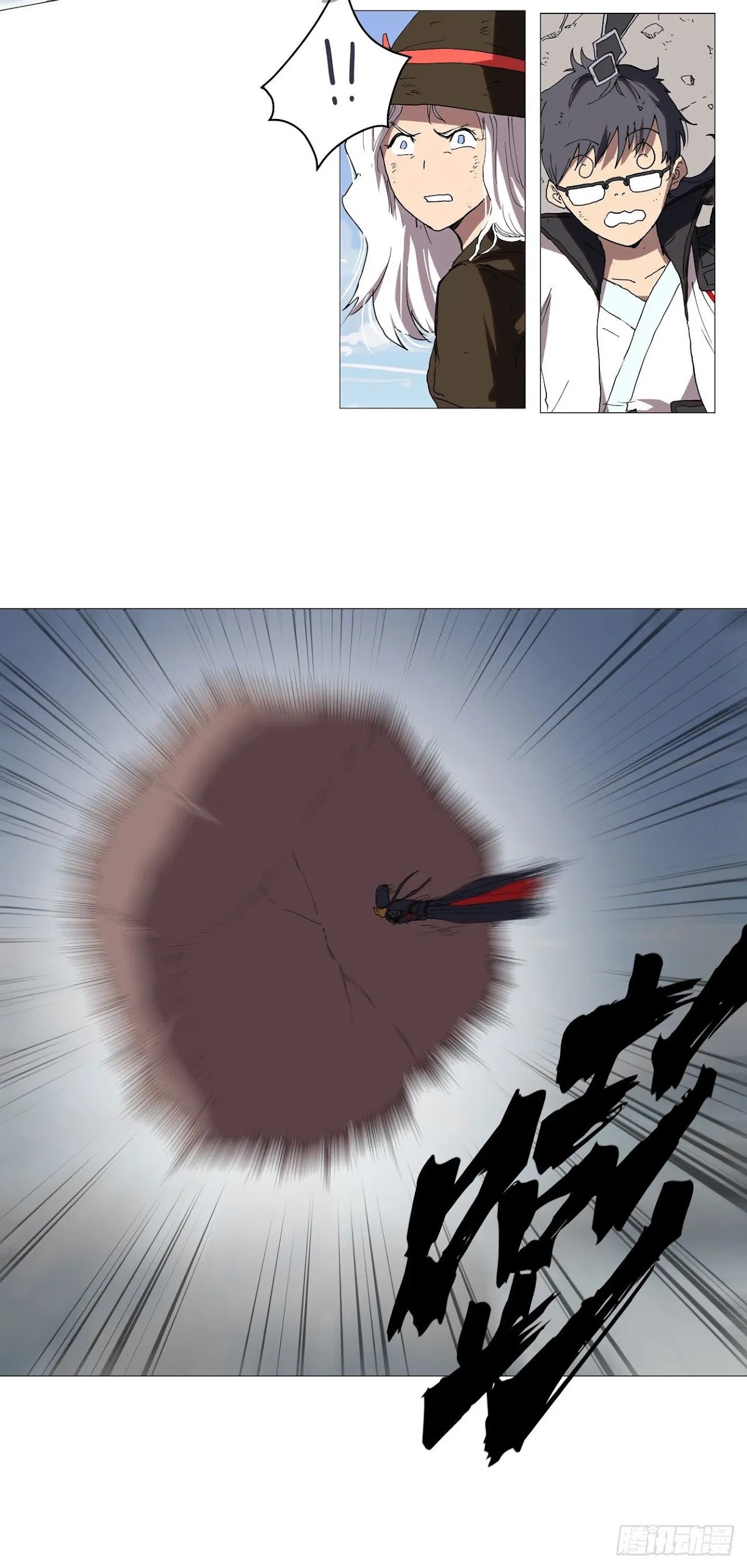 Cultivator Against Hero Society Chapter 65 page 26 - Chapter 65: Stick To The Plan!