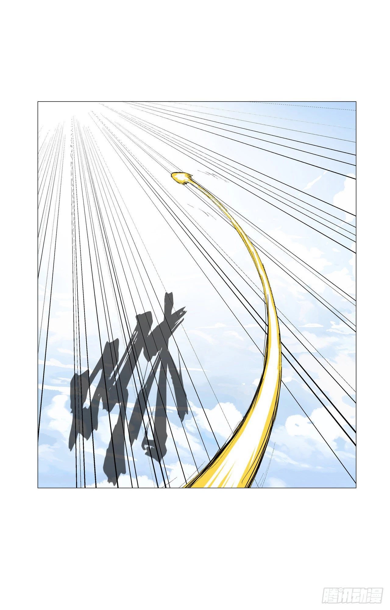 Cultivator Against Hero Society Chapter 66 page 22 - Chapter 66
