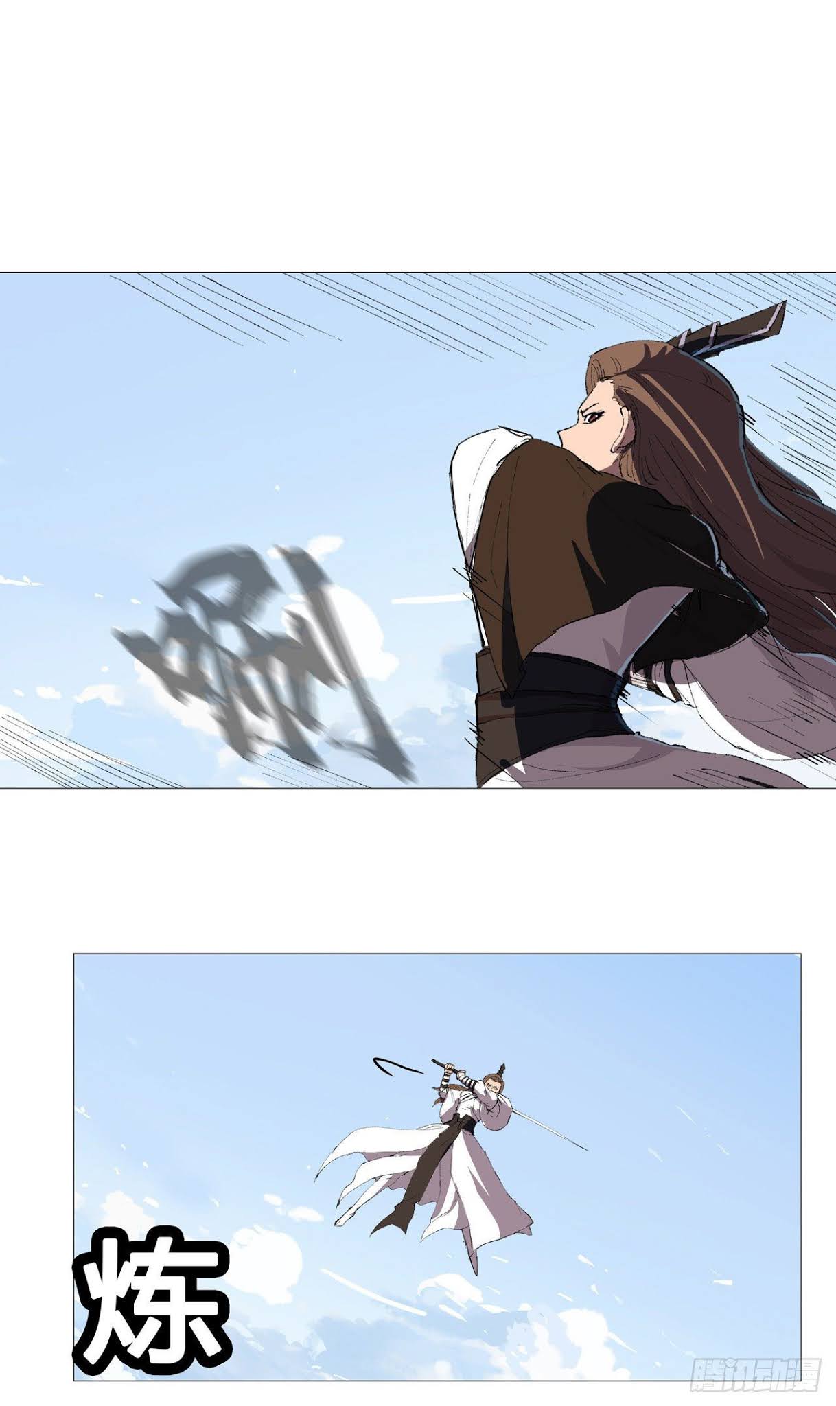 Cultivator Against Hero Society Chapter 66 page 23 - Chapter 66