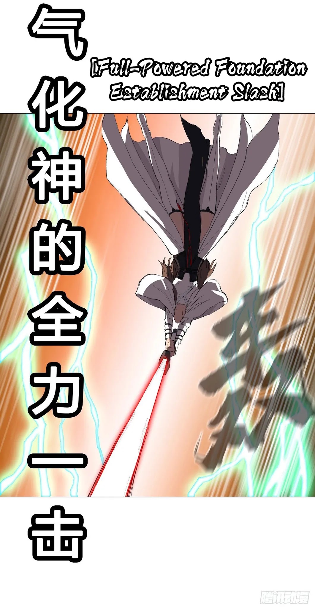 Cultivator Against Hero Society Chapter 66 page 24 - Chapter 66