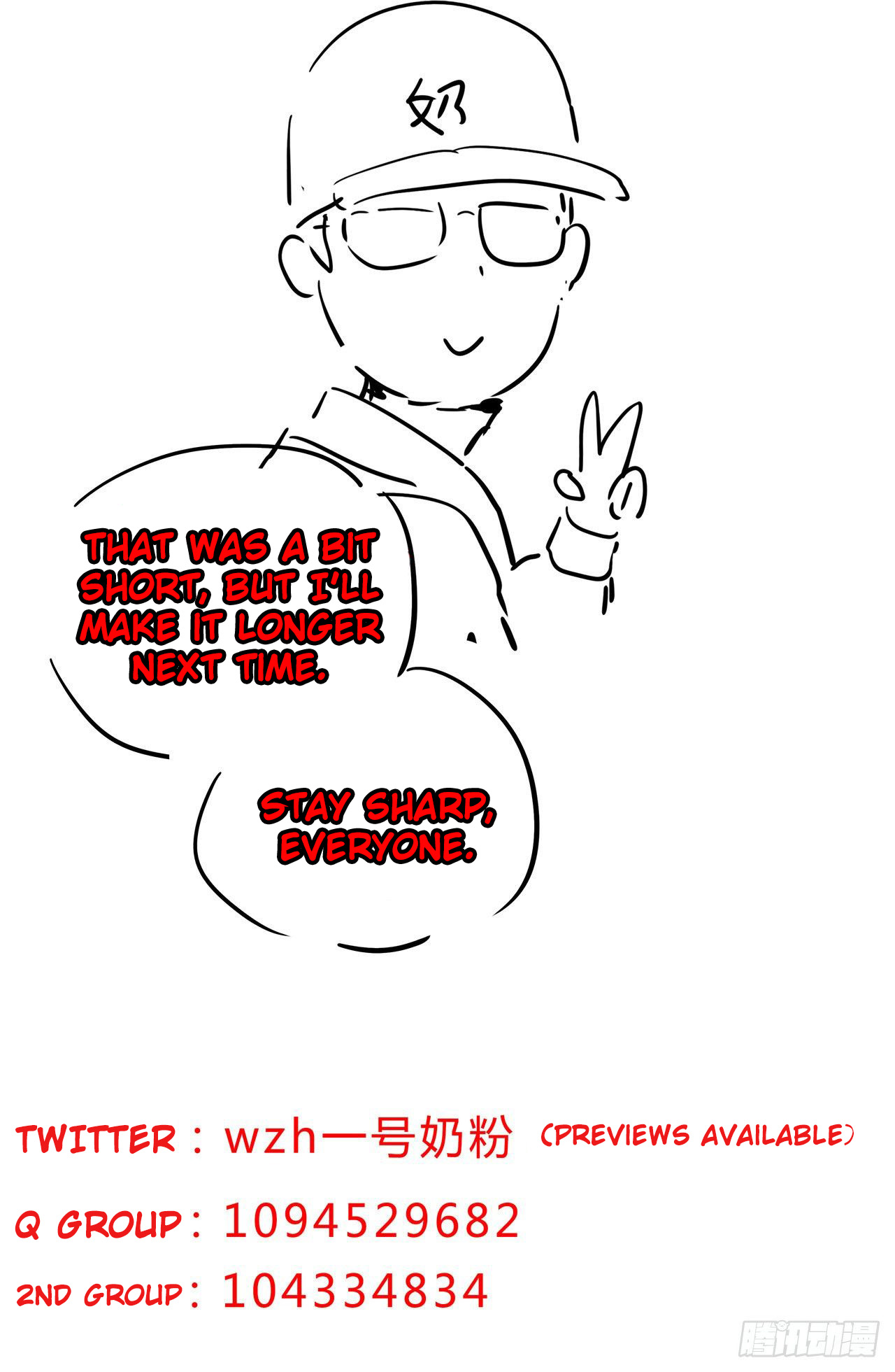 Cultivator Against Hero Society Chapter 69 page 24 - Chapter 69