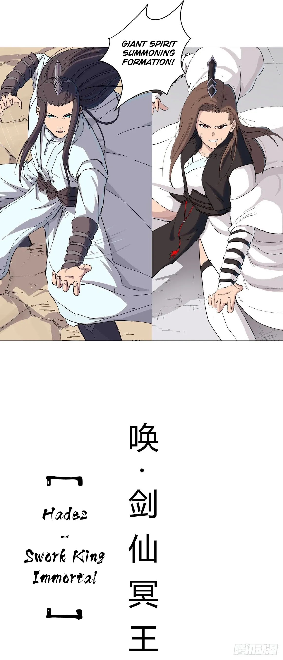 Cultivator Against Hero Society Chapter 70 page 20 - Chapter 70