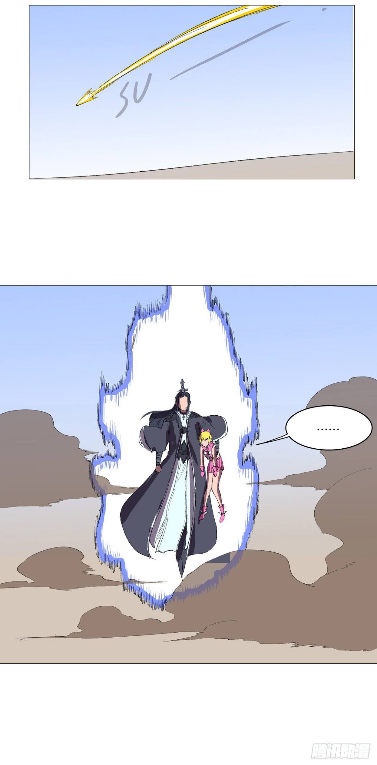 Cultivator Against Hero Society Chapter 73 page 13 - Chapter 73