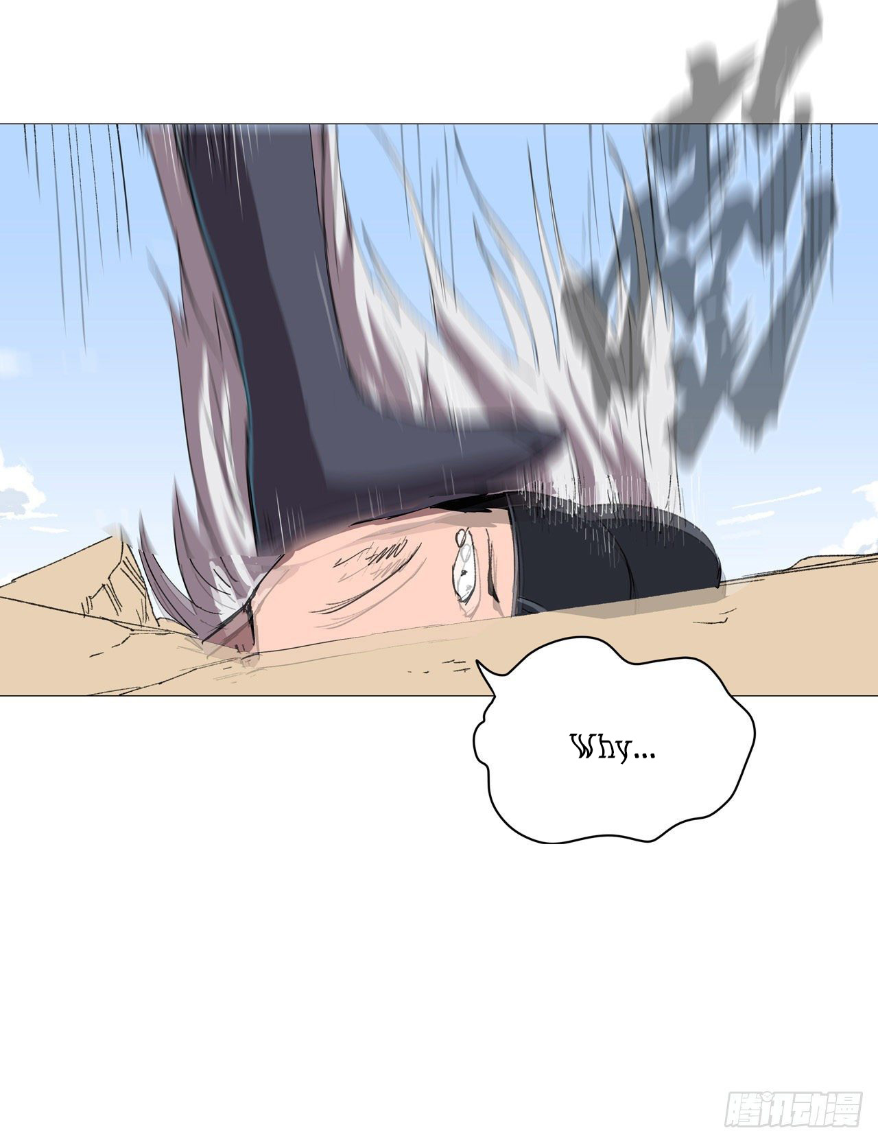 Cultivator Against Hero Society Chapter 73 page 19 - Chapter 73
