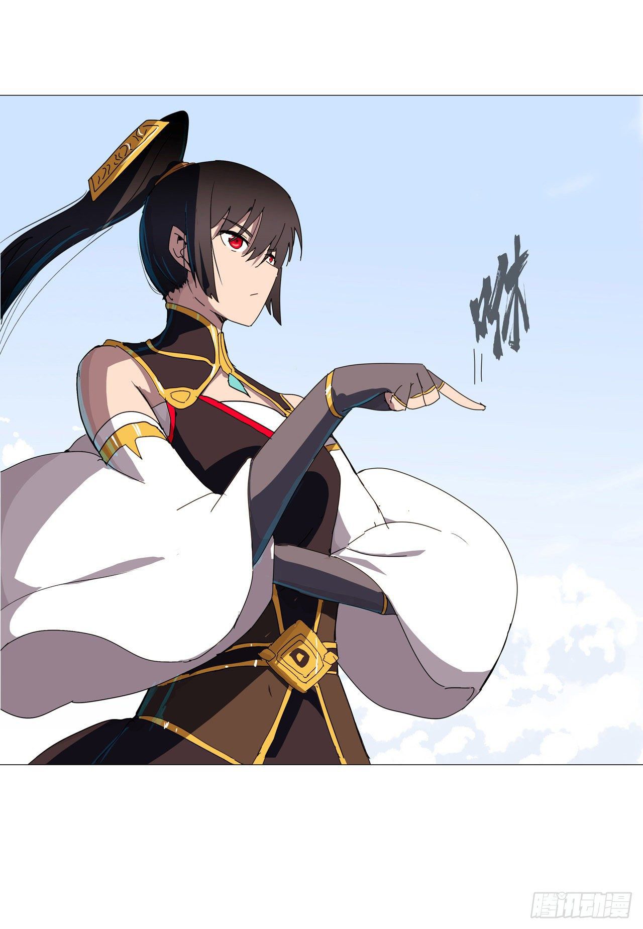 Cultivator Against Hero Society Chapter 75 page 18 - Chapter 75