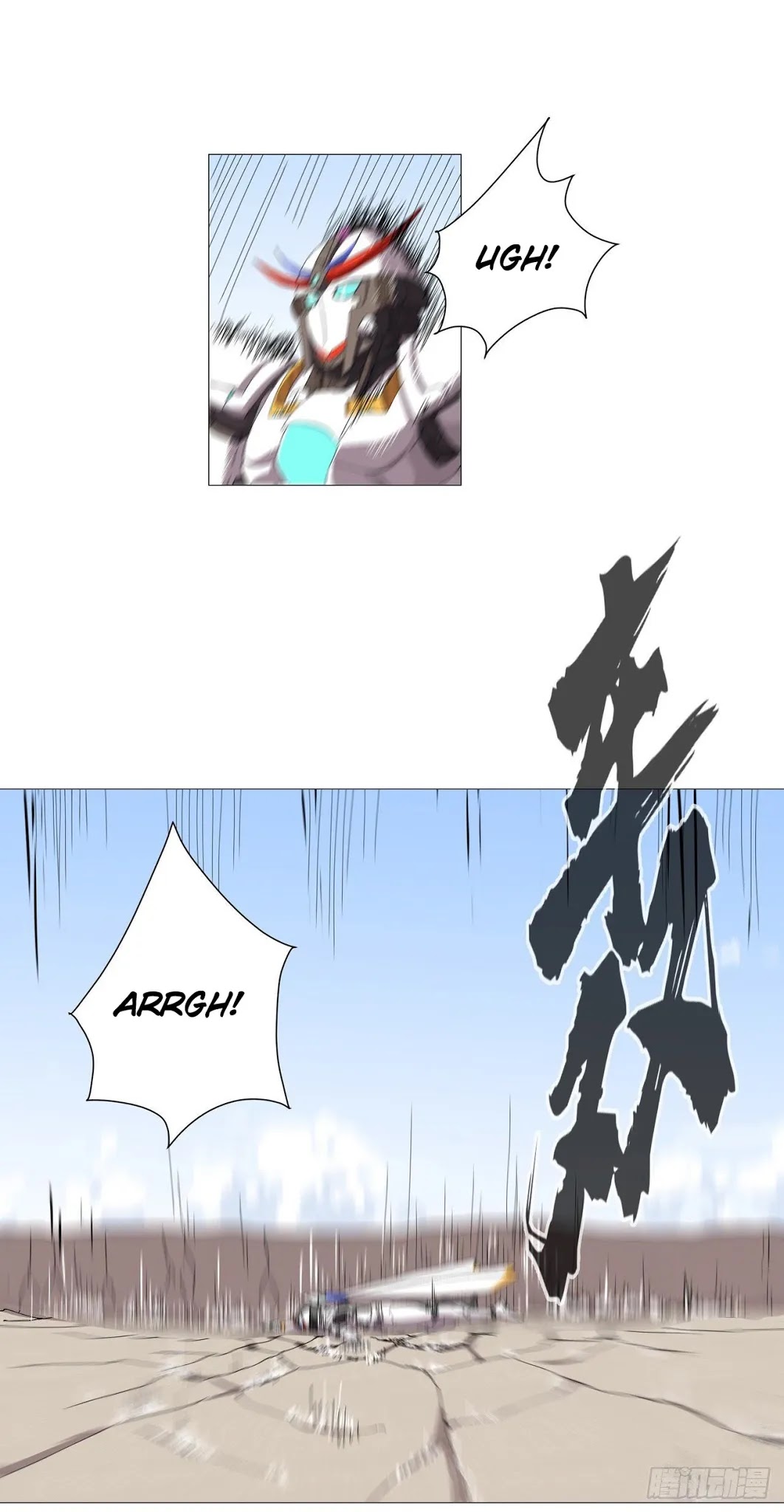 Cultivator Against Hero Society Chapter 75 page 19 - Chapter 75