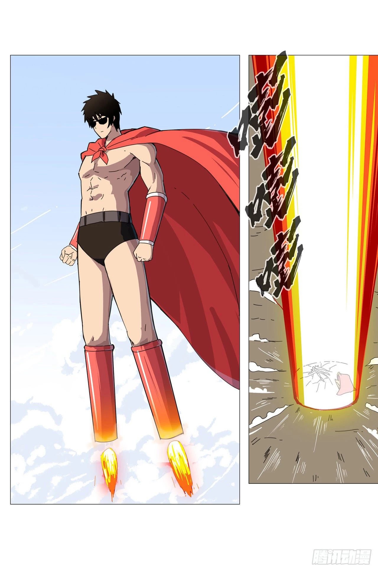Cultivator Against Hero Society Chapter 76 page 3 - Chapter 76
