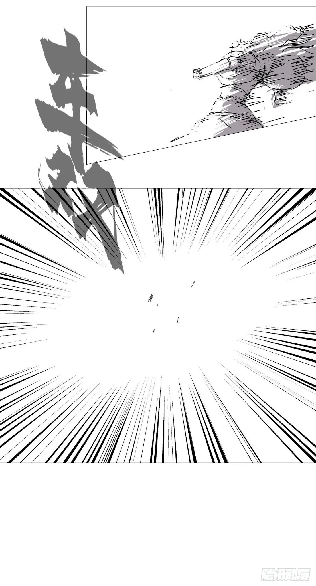Cultivator Against Hero Society Chapter 78 page 13 - Chapter 78