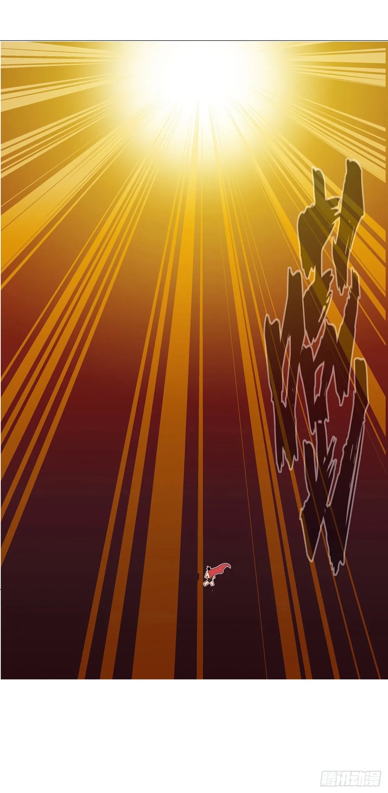 Cultivator Against Hero Society Chapter 81 page 21 - Chapter 81