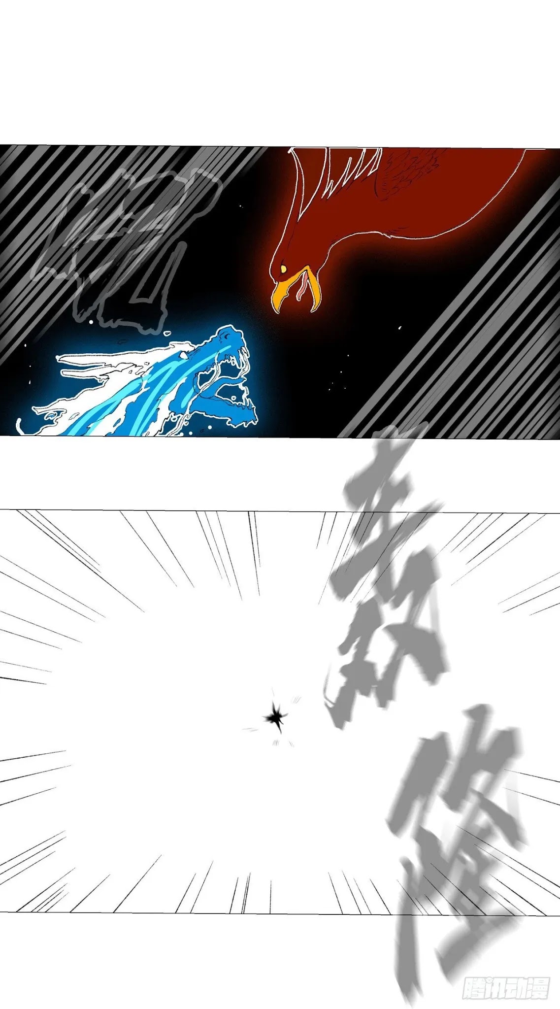 Cultivator Against Hero Society Chapter 82 page 13 - Chapter 82
