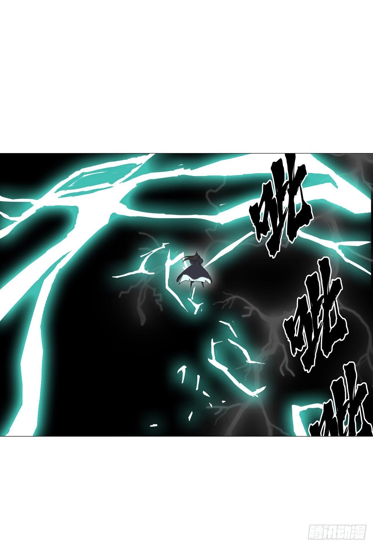 Cultivator Against Hero Society Chapter 83 page 5 - Chapter 83