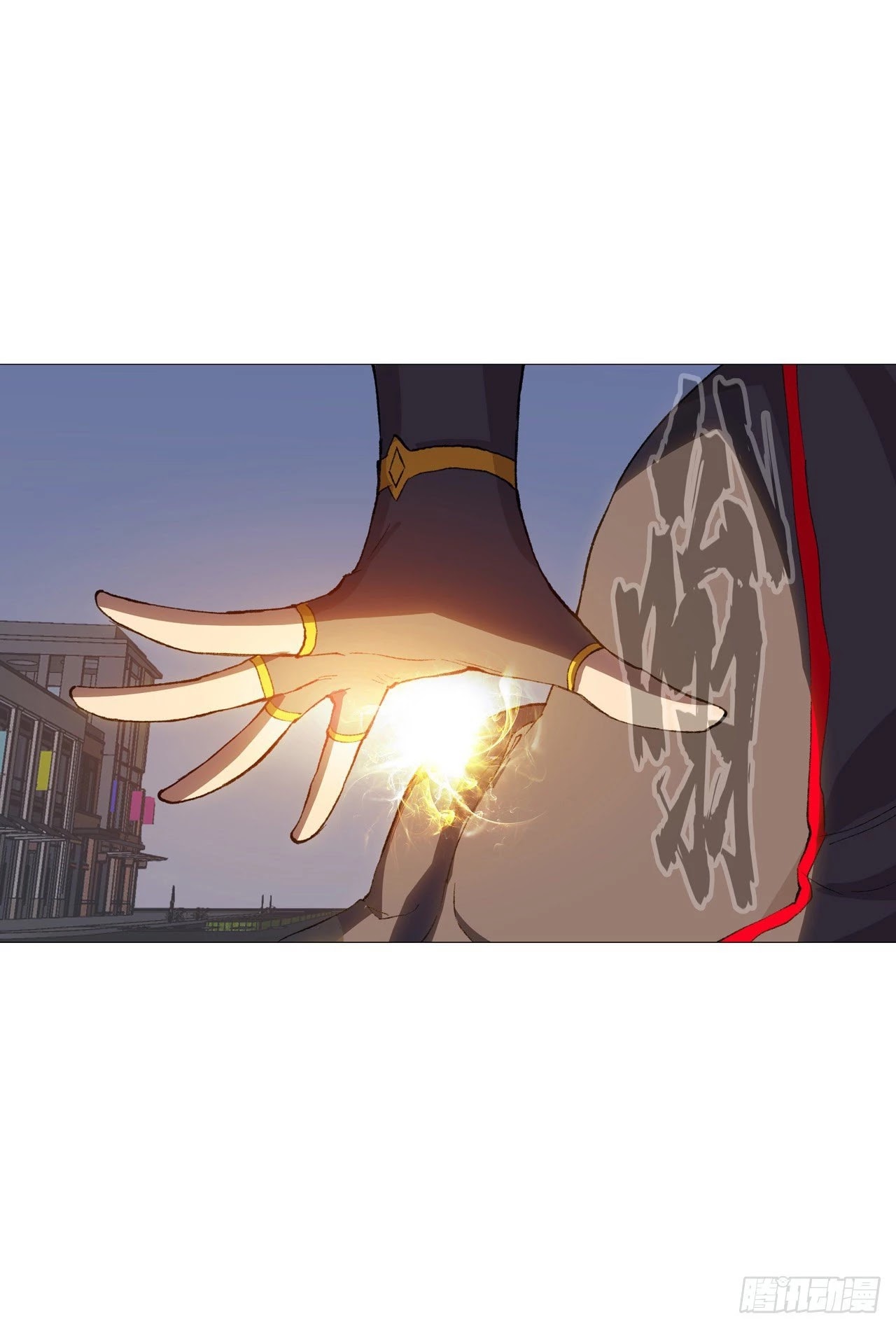 Cultivator Against Hero Society Chapter 84 page 3 - Chapter 84