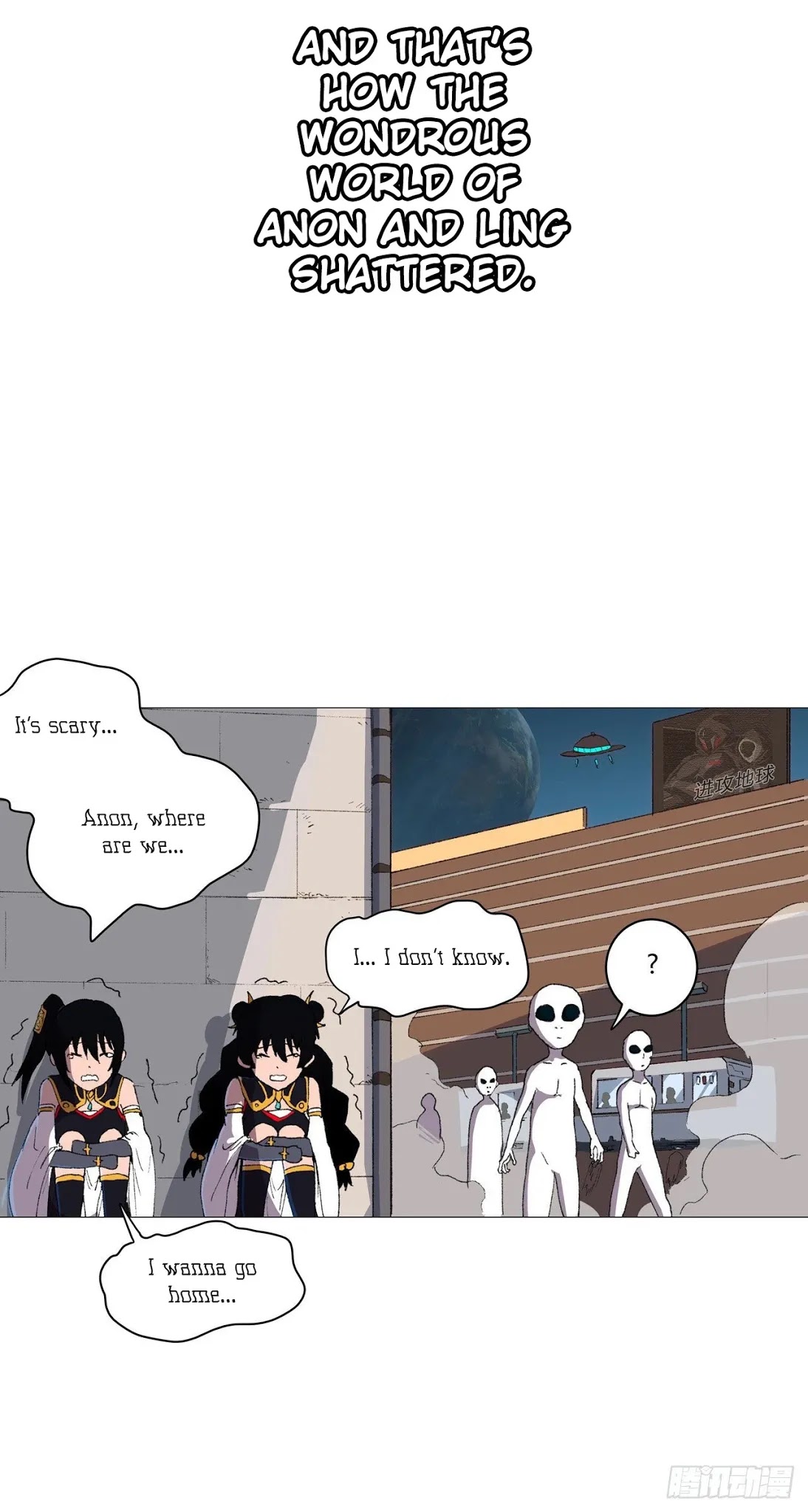 Cultivator Against Hero Society Chapter 85 page 18 - Chapter 85