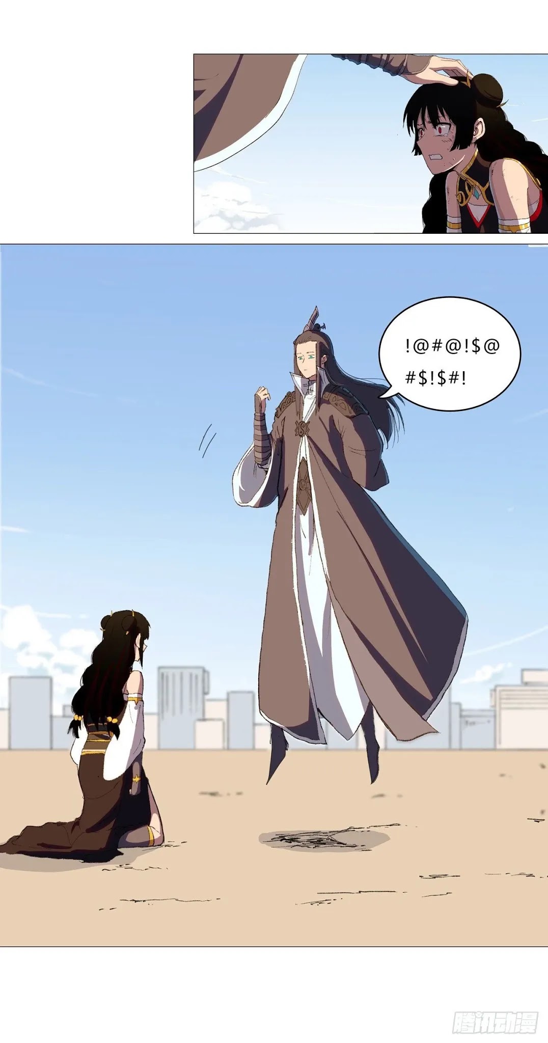 Cultivator Against Hero Society Chapter 85 page 23 - Chapter 85