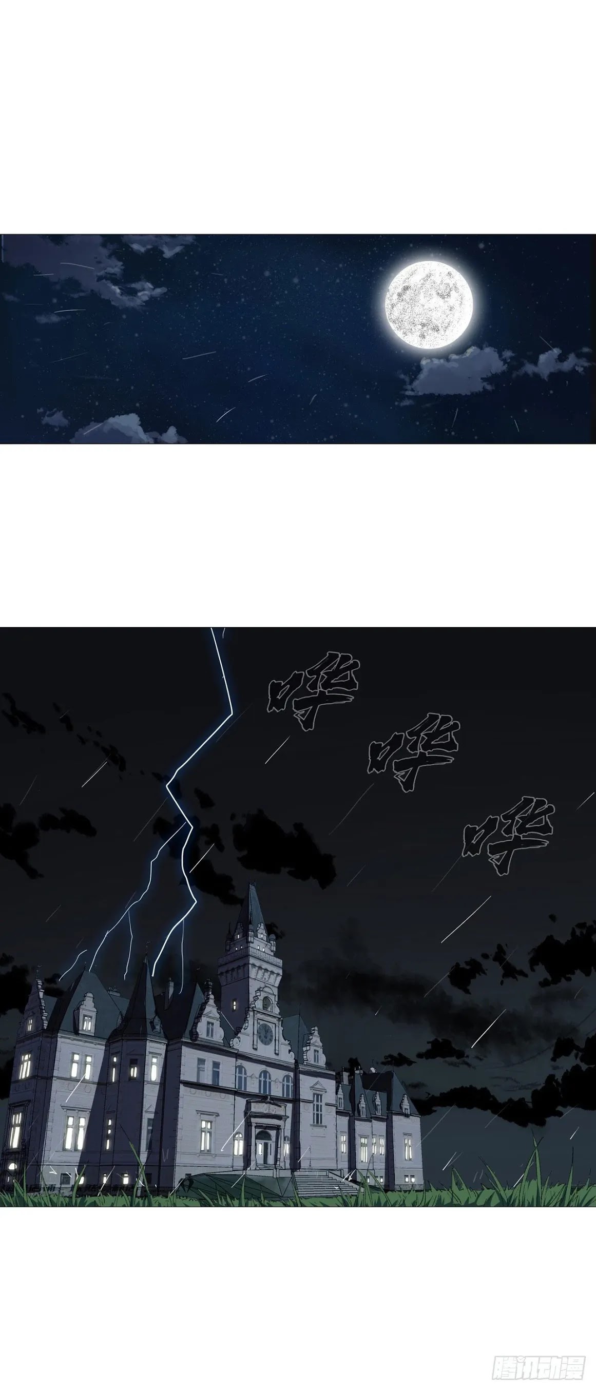 Cultivator Against Hero Society Chapter 88 page 7 - Chapter 88