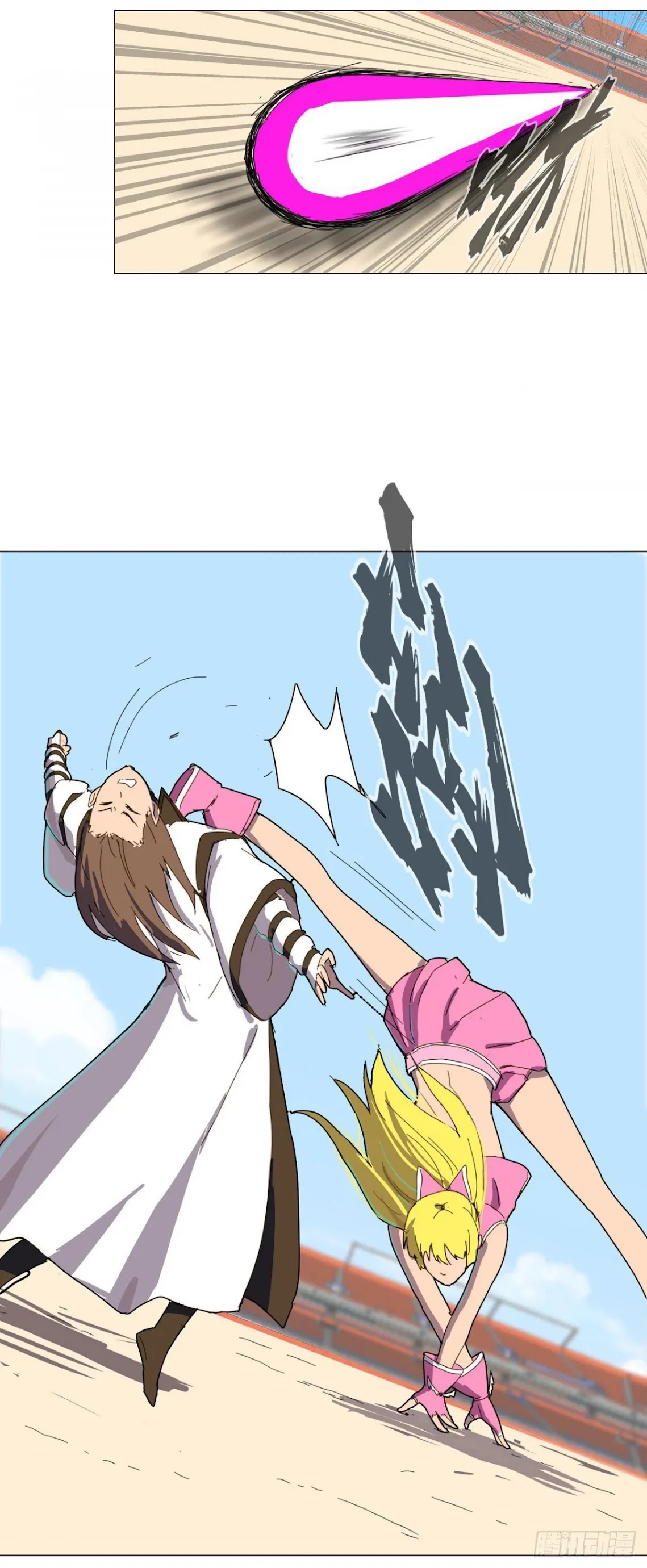 Cultivator Against Hero Society Chapter 90 page 19 - Chapter 90: Losing is Not an Option!
