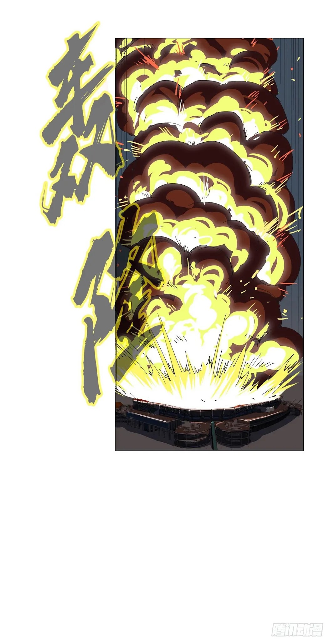 Cultivator Against Hero Society Chapter 90 page 9 - Chapter 90: Losing is Not an Option!