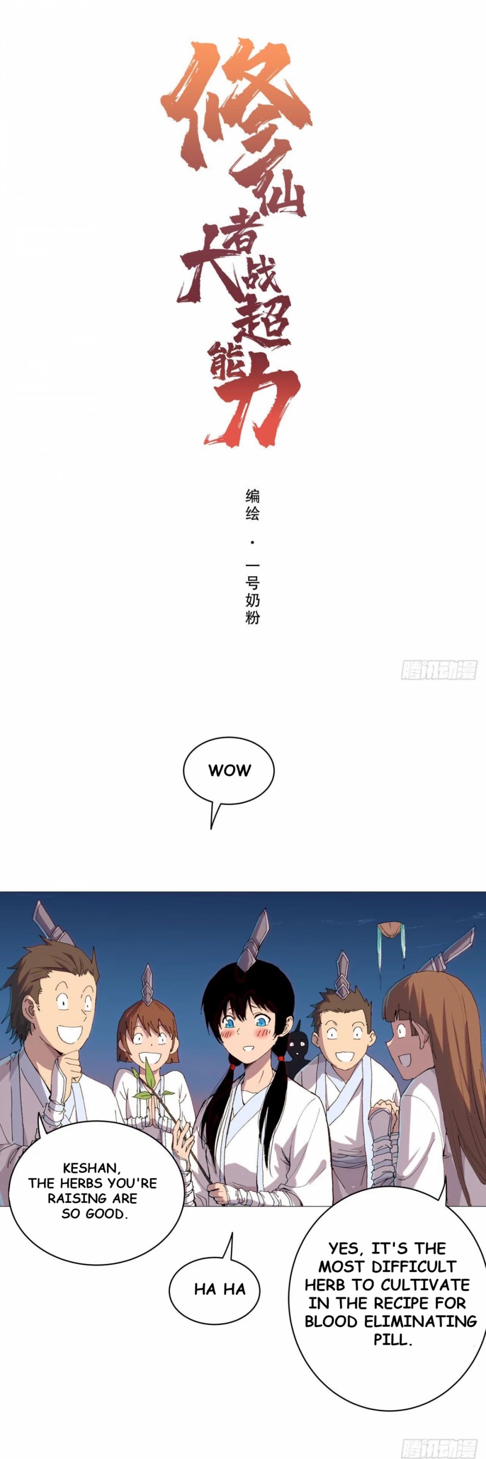 Cultivator Against Hero Society Chapter 93 page 2 - Chapter 93