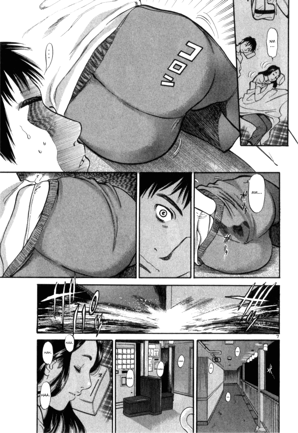 Cupid no Itazura Nijidama Chapter 1.2 page 11 - Chapter 1v2 : Still Not Yet?