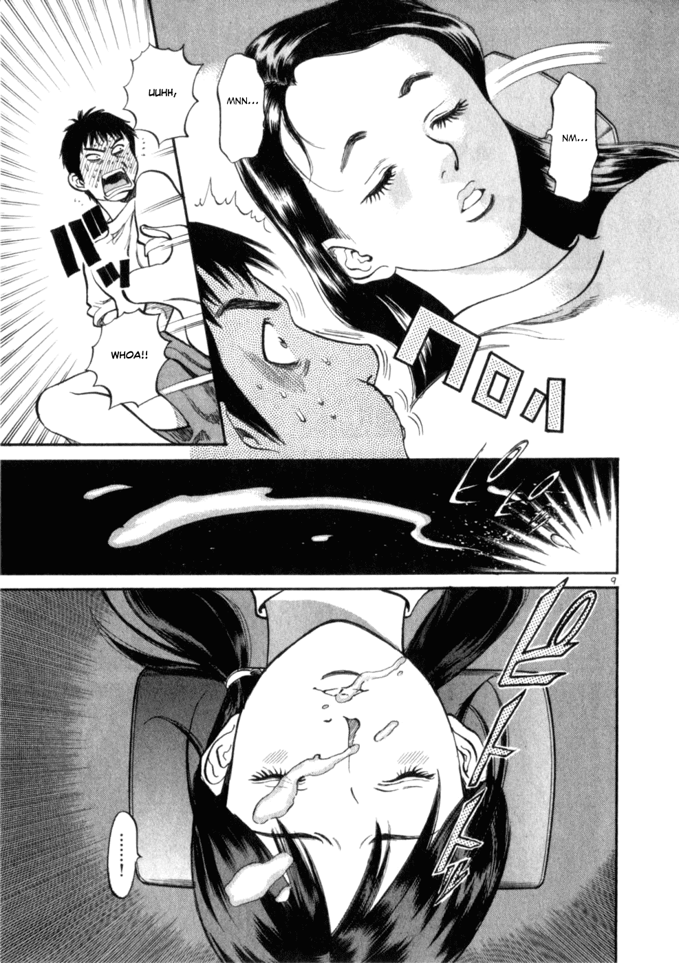 Cupid no Itazura Nijidama Chapter 1.2 page 13 - Chapter 1v2 : Still Not Yet?