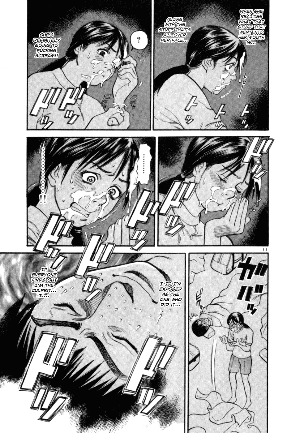Cupid no Itazura Nijidama Chapter 1.2 page 15 - Chapter 1v2 : Still Not Yet?