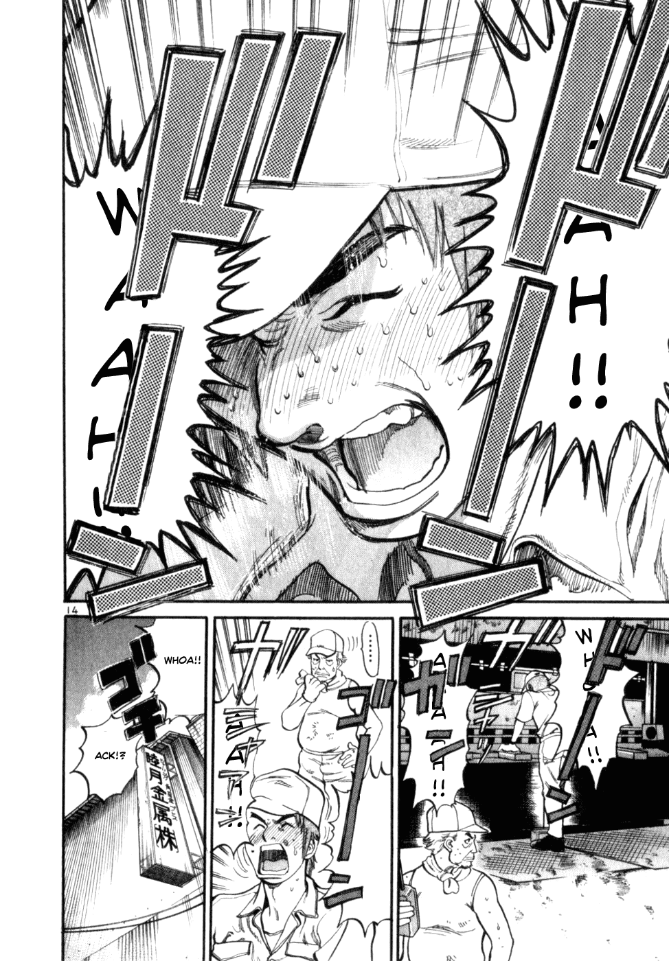Cupid no Itazura Nijidama Chapter 1.2 page 17 - Chapter 1v2 : Still Not Yet?