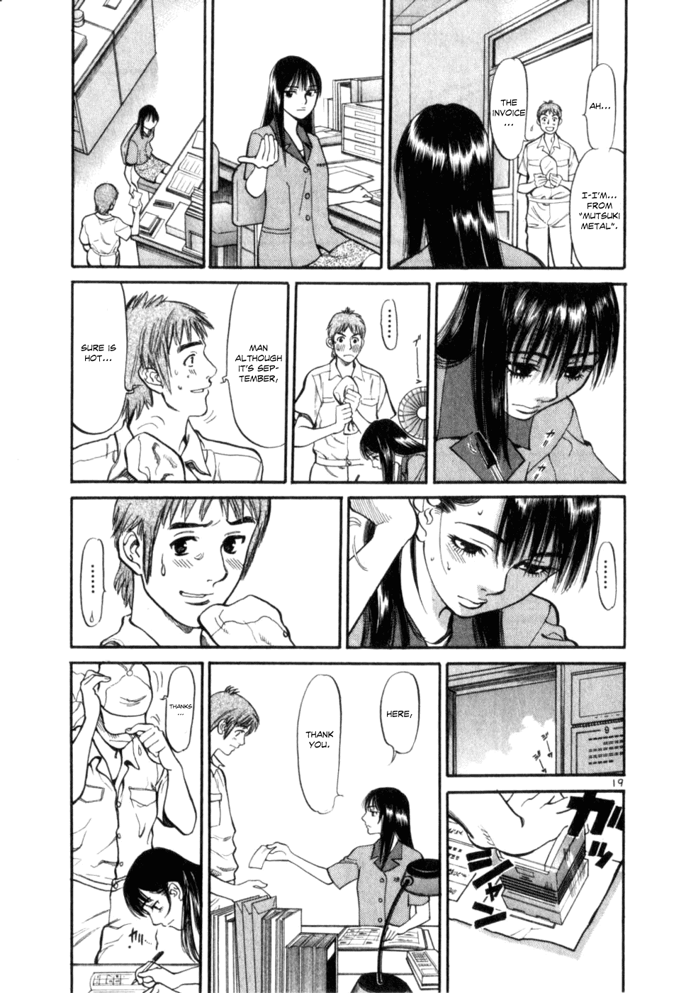 Cupid no Itazura Nijidama Chapter 1.2 page 22 - Chapter 1v2 : Still Not Yet?