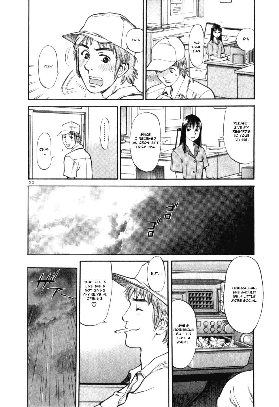 Cupid no Itazura Nijidama Chapter 1.2 page 23 - Chapter 1v2 : Still Not Yet?
