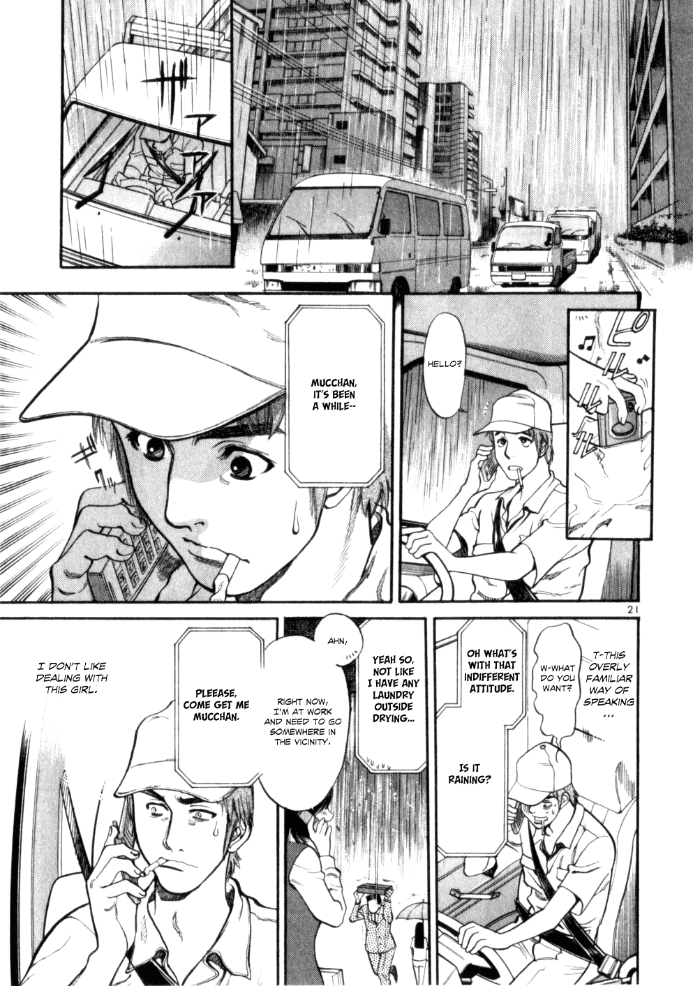 Cupid no Itazura Nijidama Chapter 1.2 page 24 - Chapter 1v2 : Still Not Yet?
