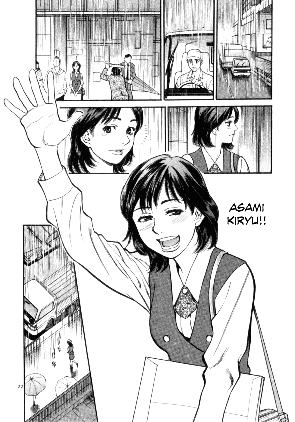 Cupid no Itazura Nijidama Chapter 1.2 page 25 - Chapter 1v2 : Still Not Yet?