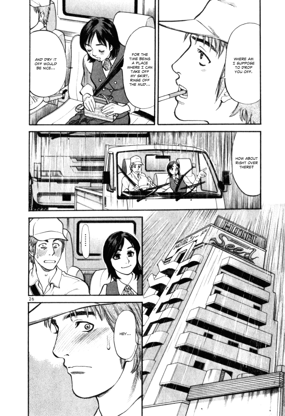 Cupid no Itazura Nijidama Chapter 1.2 page 29 - Chapter 1v2 : Still Not Yet?