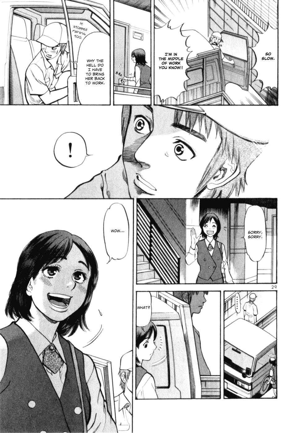 Cupid no Itazura Nijidama Chapter 1.2 page 32 - Chapter 1v2 : Still Not Yet?