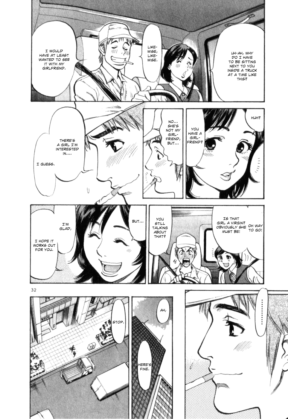 Cupid no Itazura Nijidama Chapter 1.2 page 35 - Chapter 1v2 : Still Not Yet?