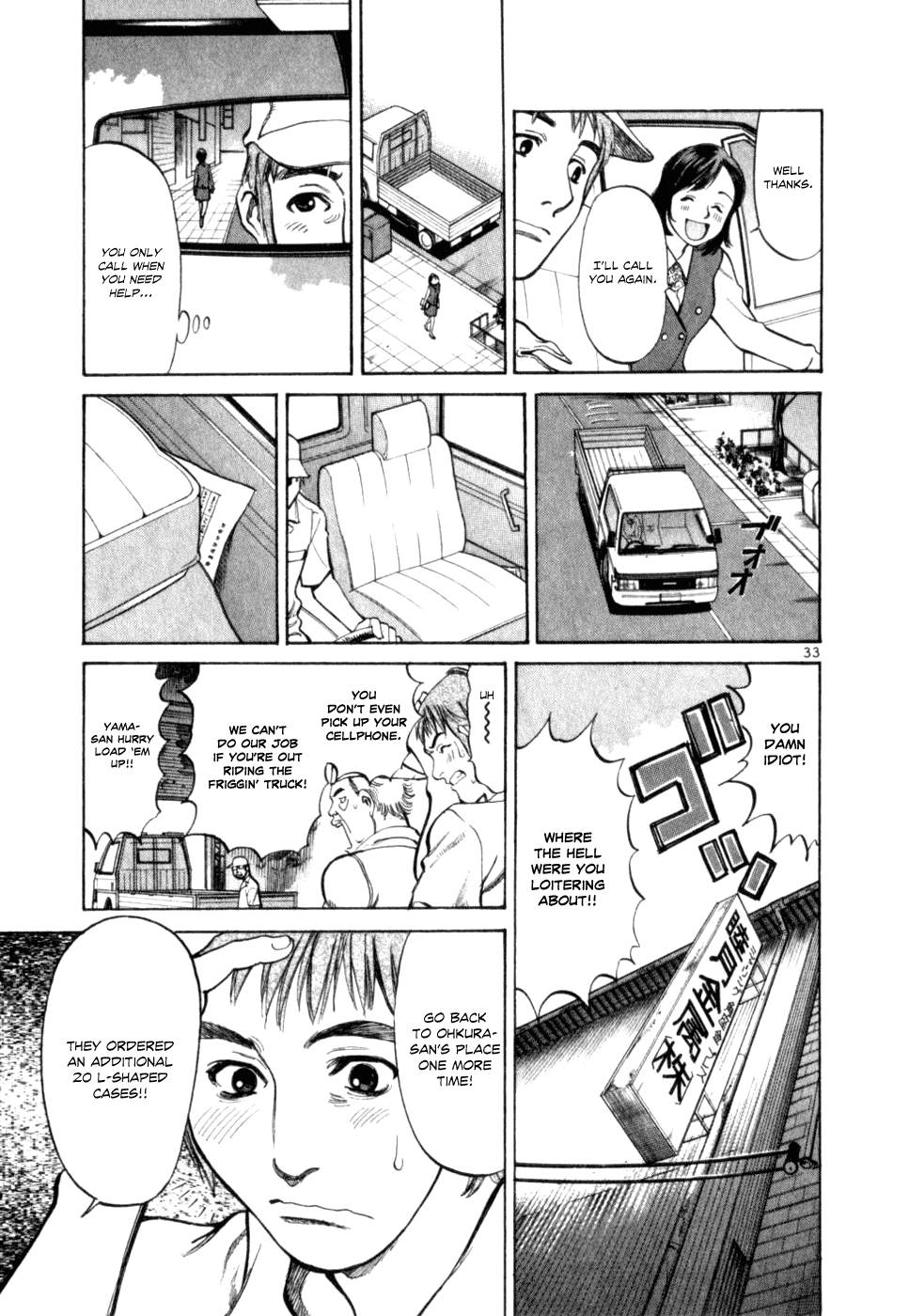Cupid no Itazura Nijidama Chapter 1.2 page 36 - Chapter 1v2 : Still Not Yet?