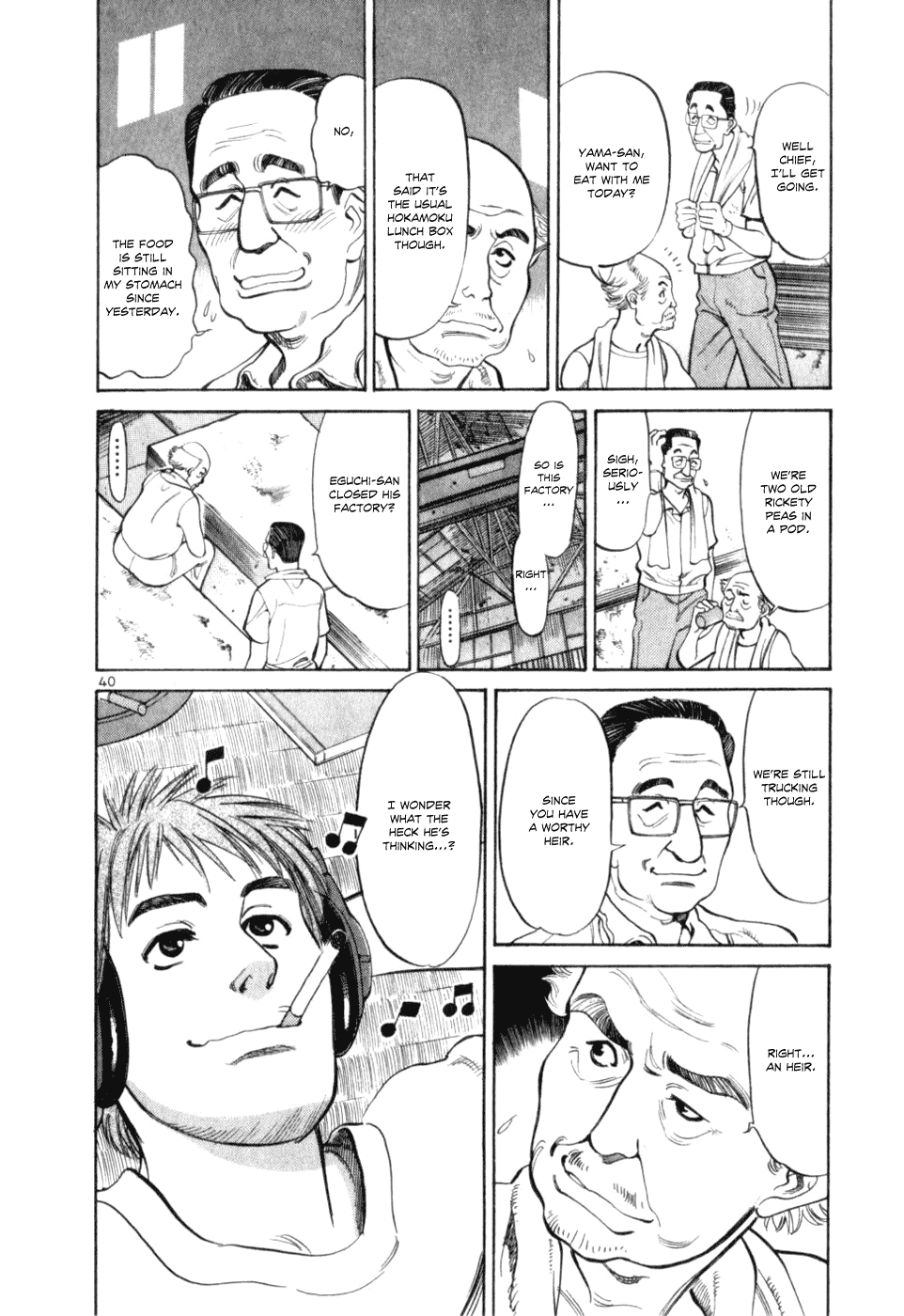 Cupid no Itazura Nijidama Chapter 1.2 page 43 - Chapter 1v2 : Still Not Yet?