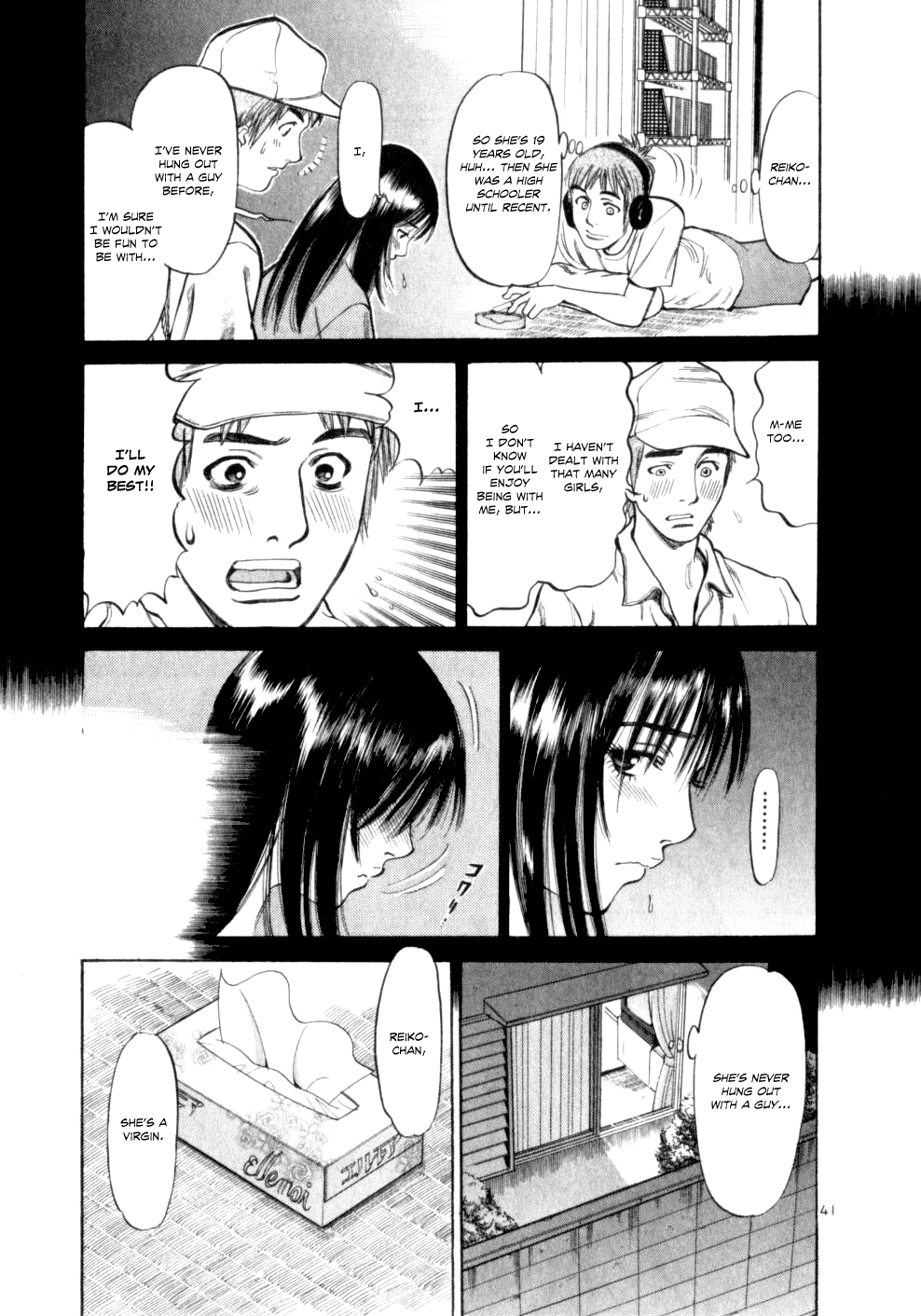 Cupid no Itazura Nijidama Chapter 1.2 page 44 - Chapter 1v2 : Still Not Yet?