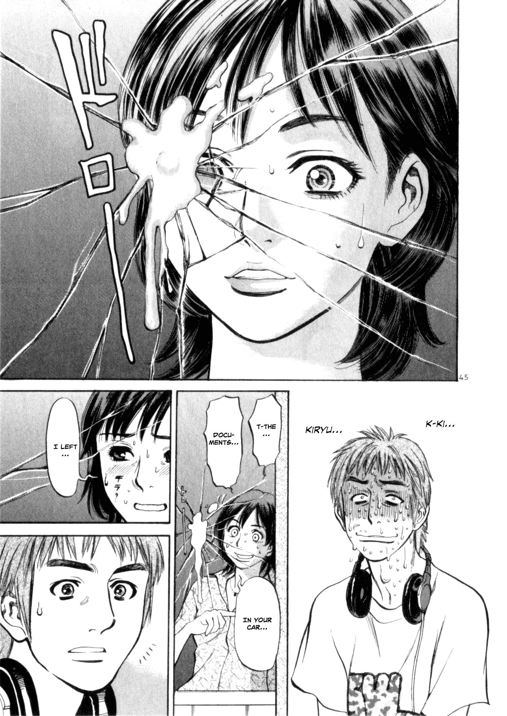 Cupid no Itazura Nijidama Chapter 1.2 page 48 - Chapter 1v2 : Still Not Yet?