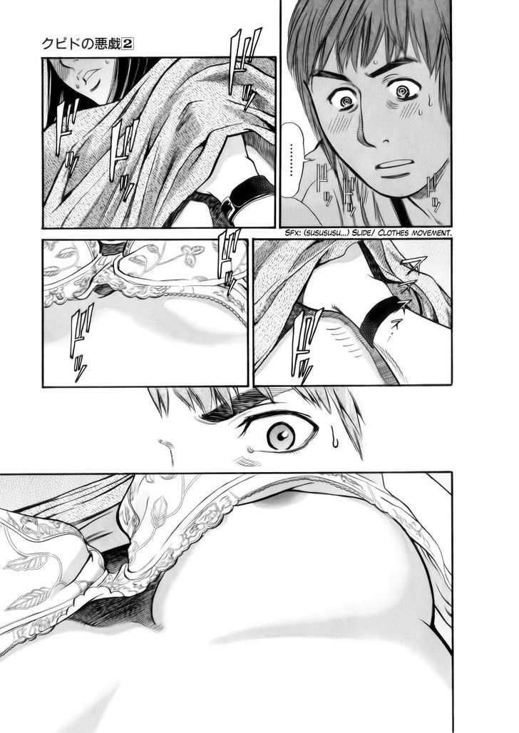 Cupid no Itazura Nijidama Chapter 10 page 12 - Chapter 10 : Are You Okay?