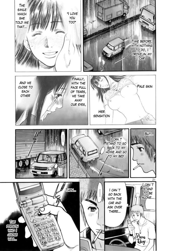 Cupid no Itazura Nijidama Chapter 10 page 22 - Chapter 10 : Are You Okay?